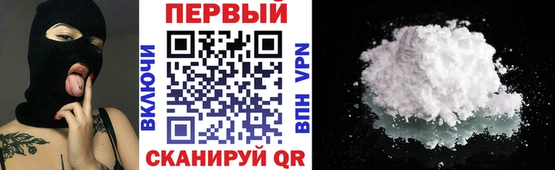 продажа наркотиков Тихорецк кракен как войти Амфетамин 98%