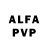 Alfa_PVP мука FlySkyRush