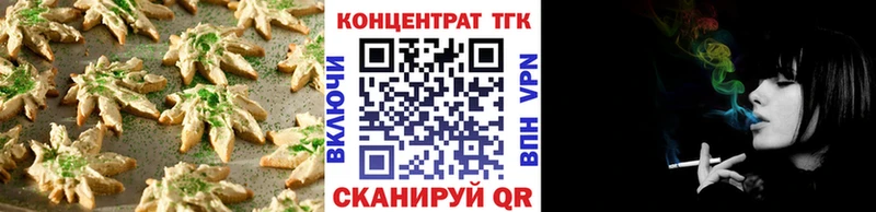 Еда ТГК марихуана  магазин    Тихорецк 