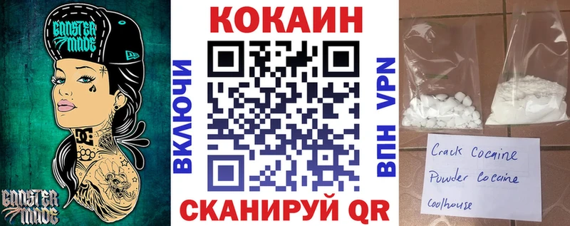 Cocaine Боливия Тихорецк
