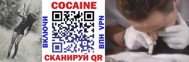 COCAIN FishScale  МЕГА tor  Тихорецк 