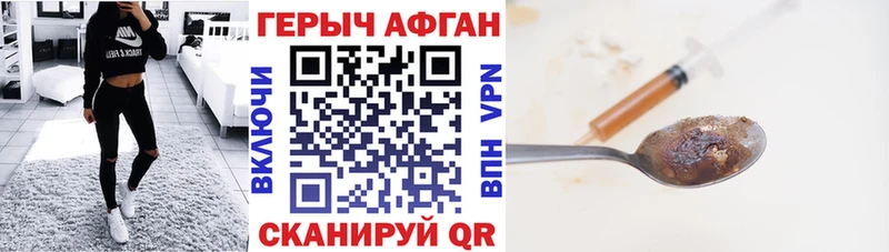 хочу наркоту  Тихорецк  Героин хмурый 
