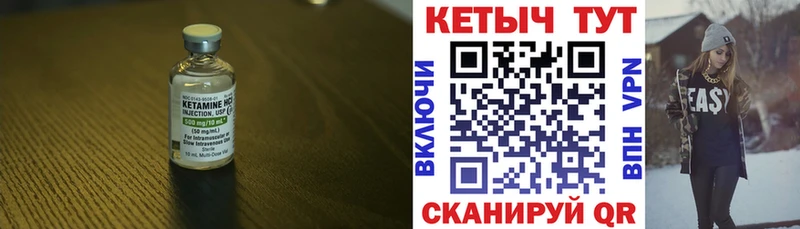 КЕТАМИН ketamine  Тихорецк 