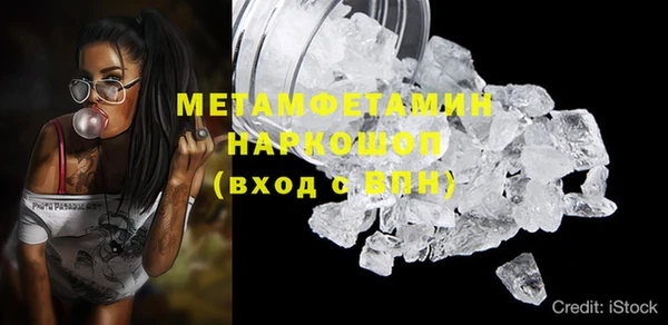 метамфетамин Баксан