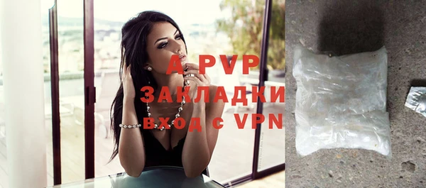кристаллы Новодвинск