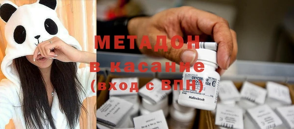 метамфетамин Баксан