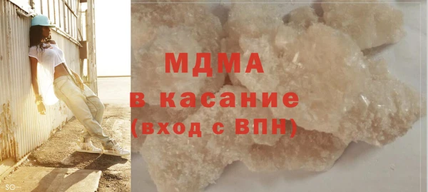метамфетамин Баксан