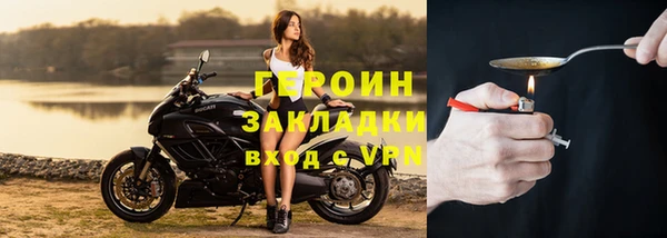 MDMA Premium VHQ Новокубанск