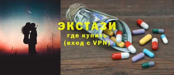 метамфетамин Баксан