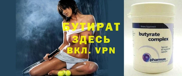 метамфетамин Баксан