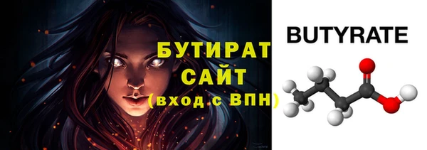 дживик Балахна