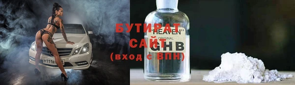 гашиш Новозыбков