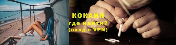 гашиш Новозыбков