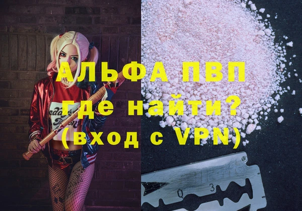 метамфетамин Баксан