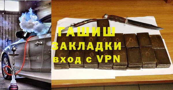 метамфетамин Баксан