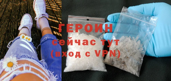 MDMA Premium VHQ Новокубанск