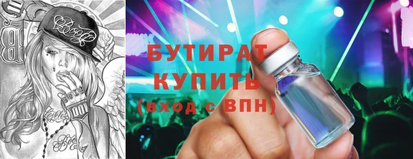 дживик Балахна