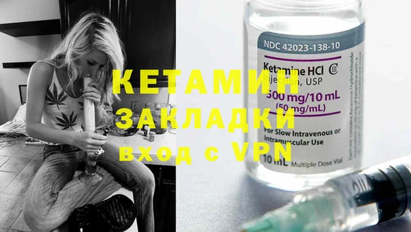 дживик Балахна