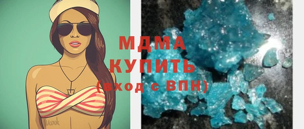 кристаллы Новодвинск