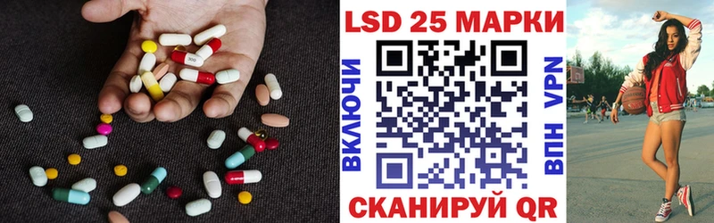 ЛСД экстази кислота  цена наркотик  Тихорецк 