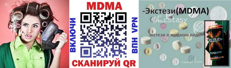 купить наркотик  Тихорецк  кракен ТОР  площадка состав  МДМА Molly 
