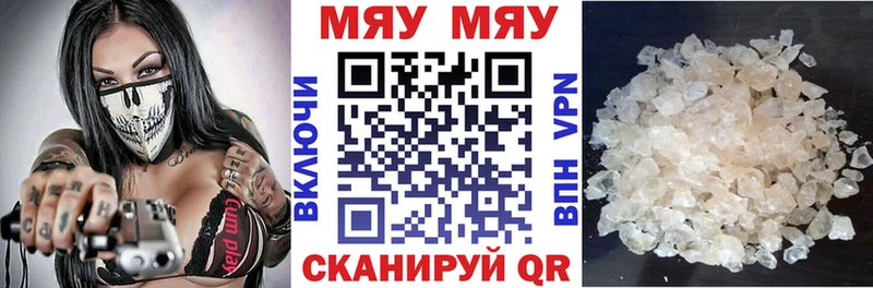 купить закладку  Тихорецк  Мефедрон мука 